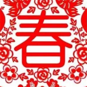 鼎声音响公司给大家拜晚年